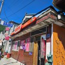 금용 | 🥢 정선 민둥산 맛집 금용반점 후기 양 많고 맛있는 노포반점