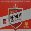 나루양행