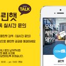 클린&송 이미지