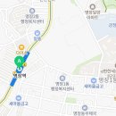 명장로51번길 이미지