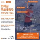 문척사거리 이미지