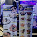 압구정편의점 중동점 이미지