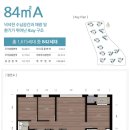 e편한세상 아파트 후문 이미지