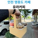 흰바위로92번길 이미지