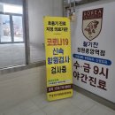 한마음마취통증의학과의원 네이버블로그