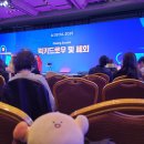 [콘퍼런스] AI SEOUL 2025 참석 후기