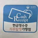 고려공인중개사 이미지