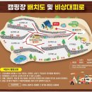 재오개캠핑장 네이버블로그