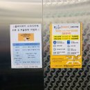 플라이하이스터디카페