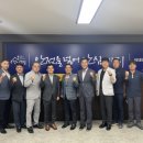 한국전기안전공사부산울산지역본부 이미지