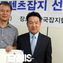 신우정회관