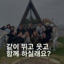 웃는 숲 이미지