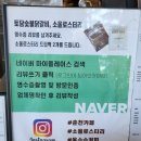 소양강로 이미지