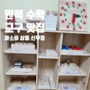 방학신우점 네이버블로그