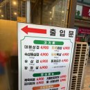 최대패 - 김포시 걸포로 32 | 최대패