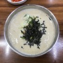 다래홍두깨 칼국수 이미지