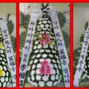 대국화원 이미지