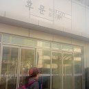장충체육관 후문 이미지