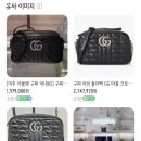 (주)미우랜드 | 파리 명품 쇼핑 라발레빌리지 구찌 가방 쇼핑 후기