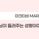 마크성형외과의원 네이버블로그