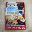 내가 쏜 닭 이미지