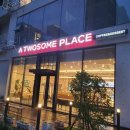 투썸플레이스 장유율하원메이저 이미지