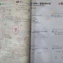 알피엠