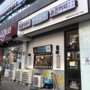 세신다방 네이버블로그