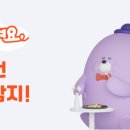 스와이야기대전