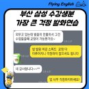 삼쏭 이미지