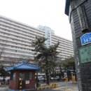 용산1단지주공아파트 이미지