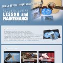 통기타 고급 이미지