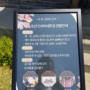 드라마세트장관광안내소 이미지