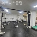 우노 휘트니스클럽 이미지