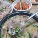 원조신성가마솥돼지국밥 이미지
