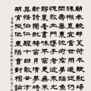 서예(한문, 한글) 이미지