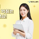 기초외국어(일본어 초급) 이미지