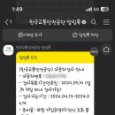 (주)안전공업사 이미지