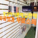 써브웨이전남 이미지