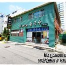 하단1동-8 | ┃사하구.하단동┃최가네촌국수 (하단/신평 국수 맛집)