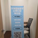 김현아피아노스튜디오학원 | 부천보컬학원 추천 JU보컬&amp;발성스튜디오 부천점 레슨 후기