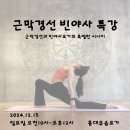 요가1(정나래) 이미지