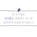 시월육