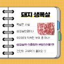 미각식당 이미지