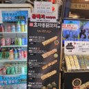 효자동닭꼬치 이미지
