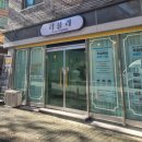 러블리뷰티샵 | 전주 인후동속눈썹 자연스럽게 예뻐요