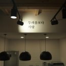 제주살롱