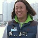 마구잡이횟집