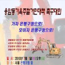 ‘NCCV(전철협) 2010년 7월 활동소식’ 이미지