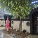 노원사우나 이미지